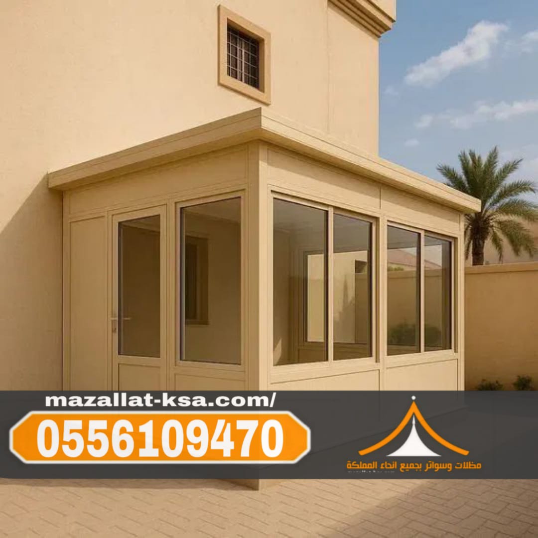 تركيب غرف ساندوتش بانل في الباحه – اتصل الآن: 0556109470