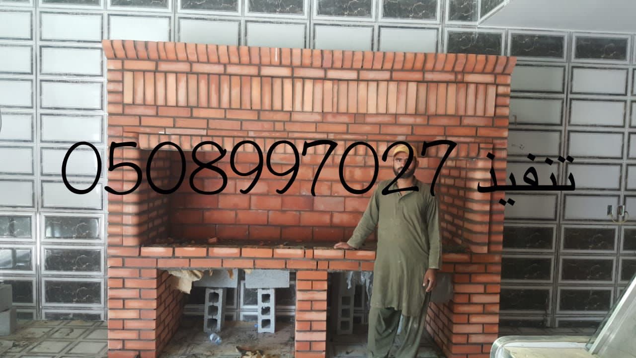 افران بيتزا افران شوايات افران بيتزا افران شوايات