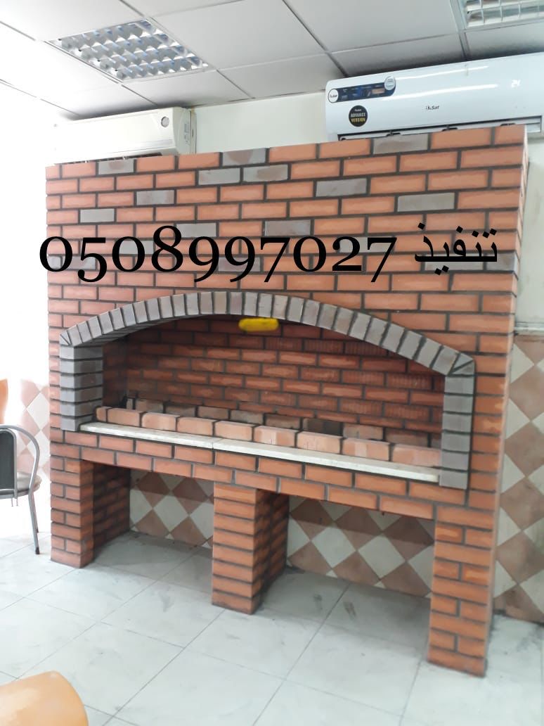 افران بيتزا افران شوايات افران بيتزا افران شوايات