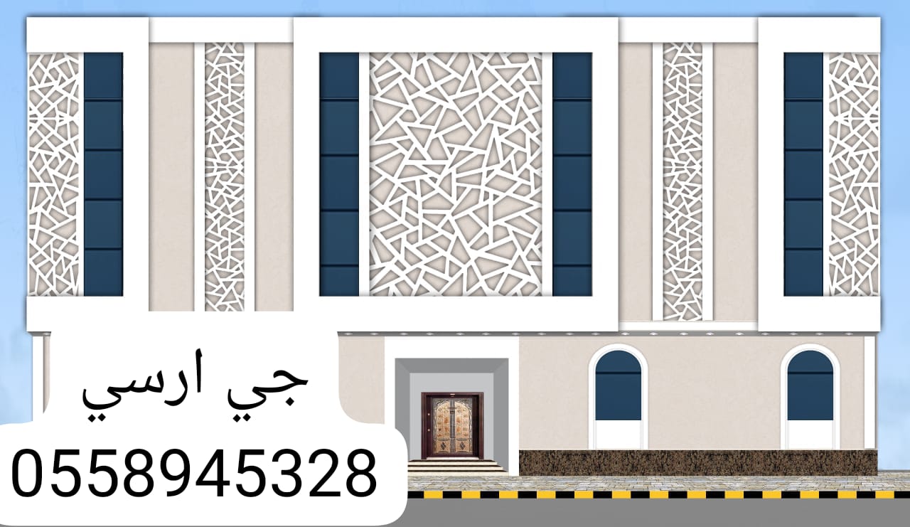 جي ارسي مكه جي ارسي مكه