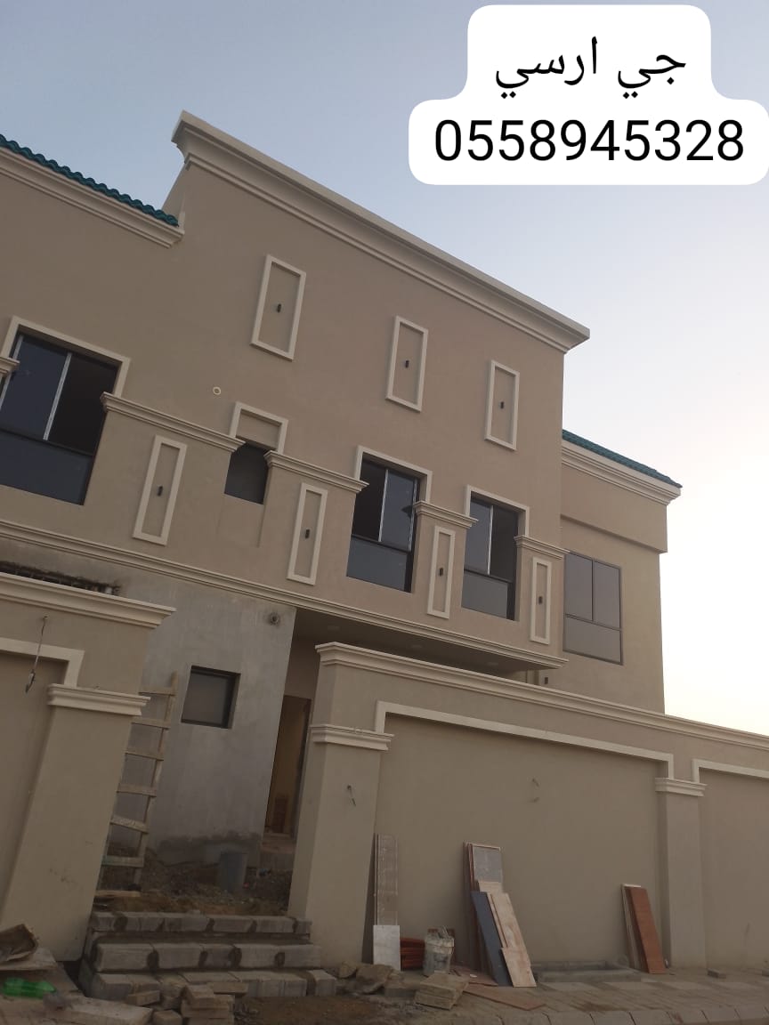 جي ارسي مكه جي ارسي مكه