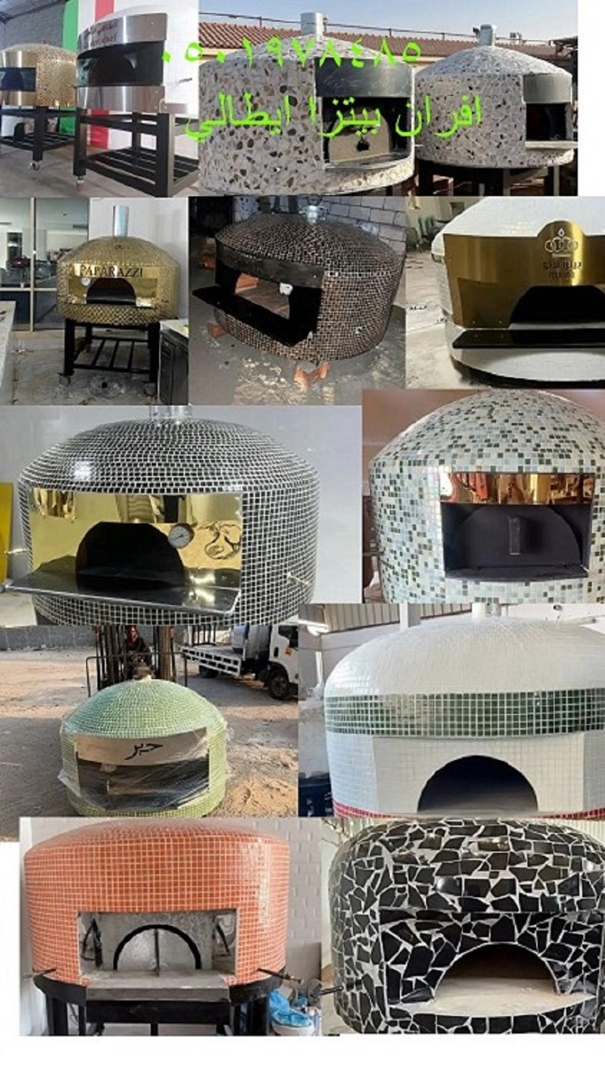 افران بيتزا ايطالية