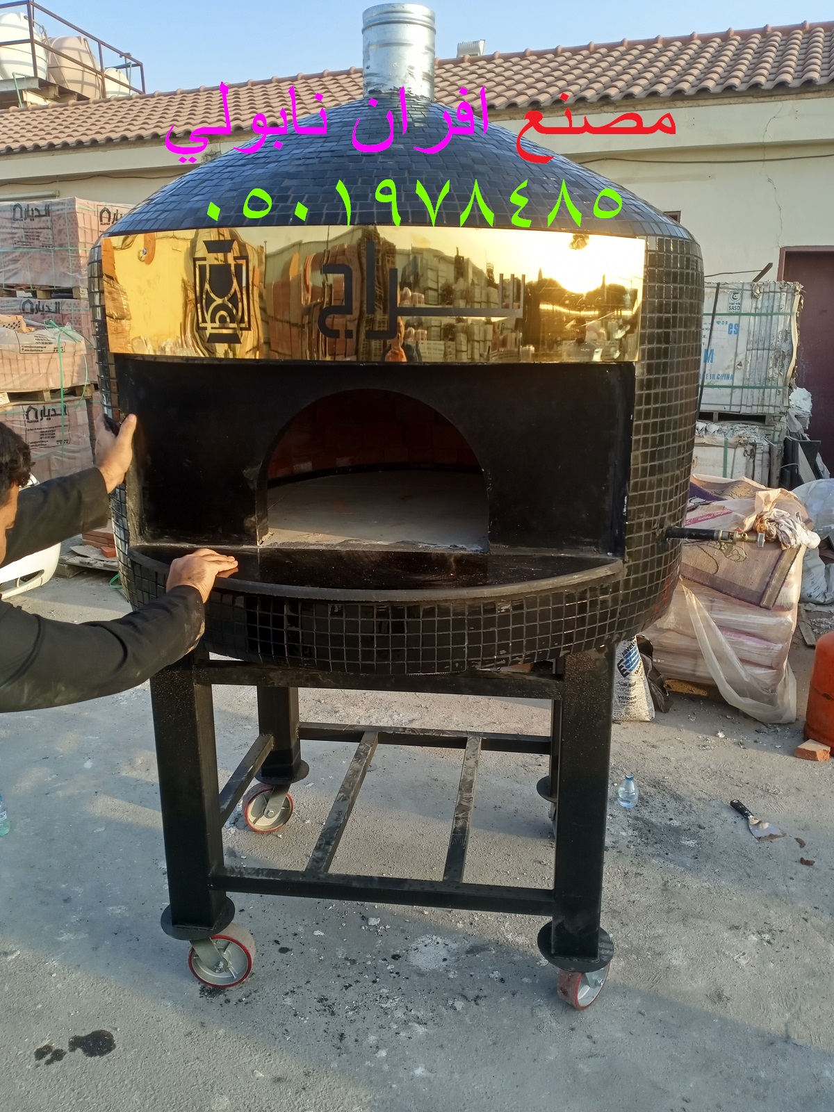 فرن بيتزا ايطالي فرن بيتزا ايطالي