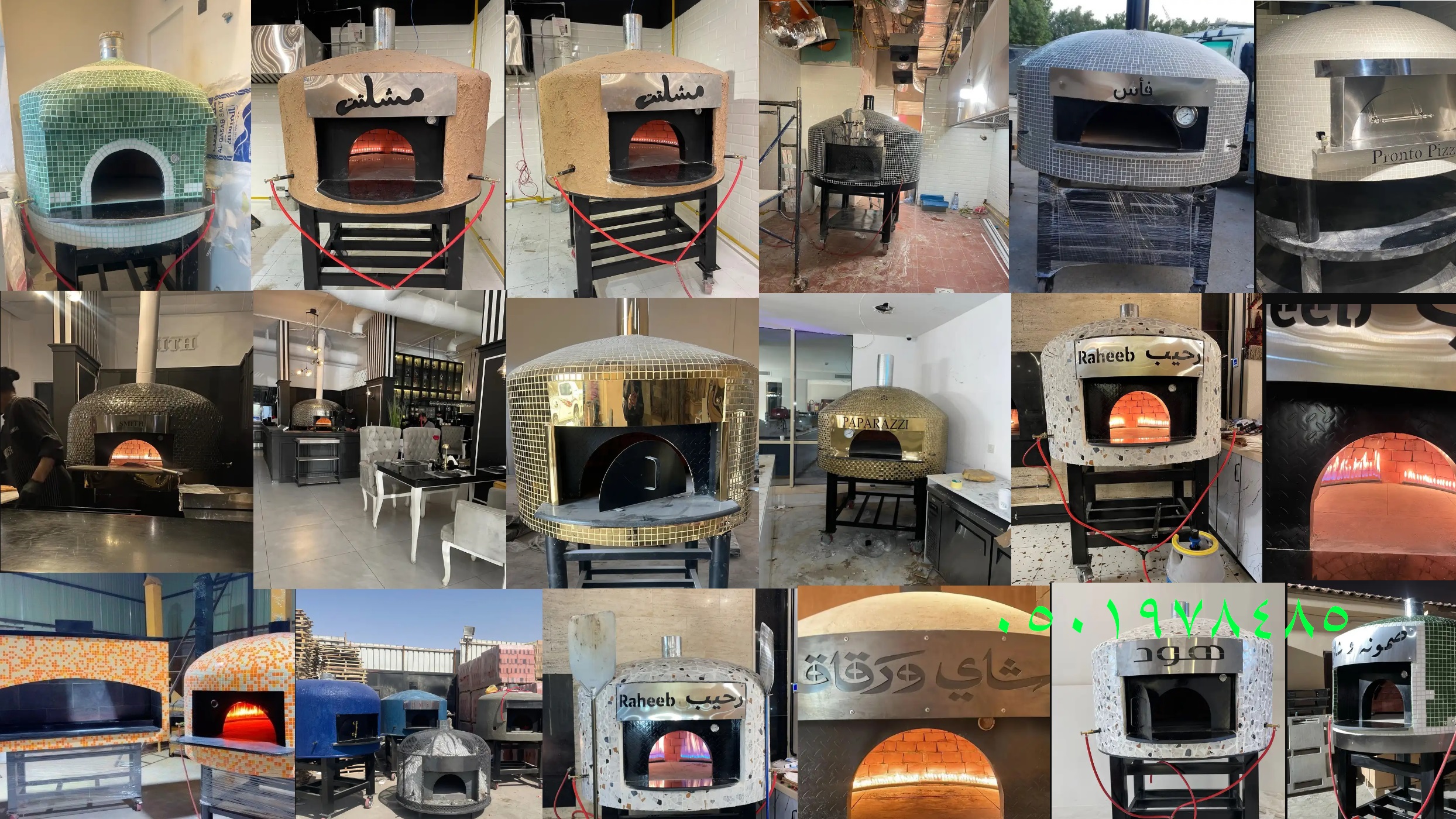 فرن بيتزا ايطالي فرن بيتزا ايطالي