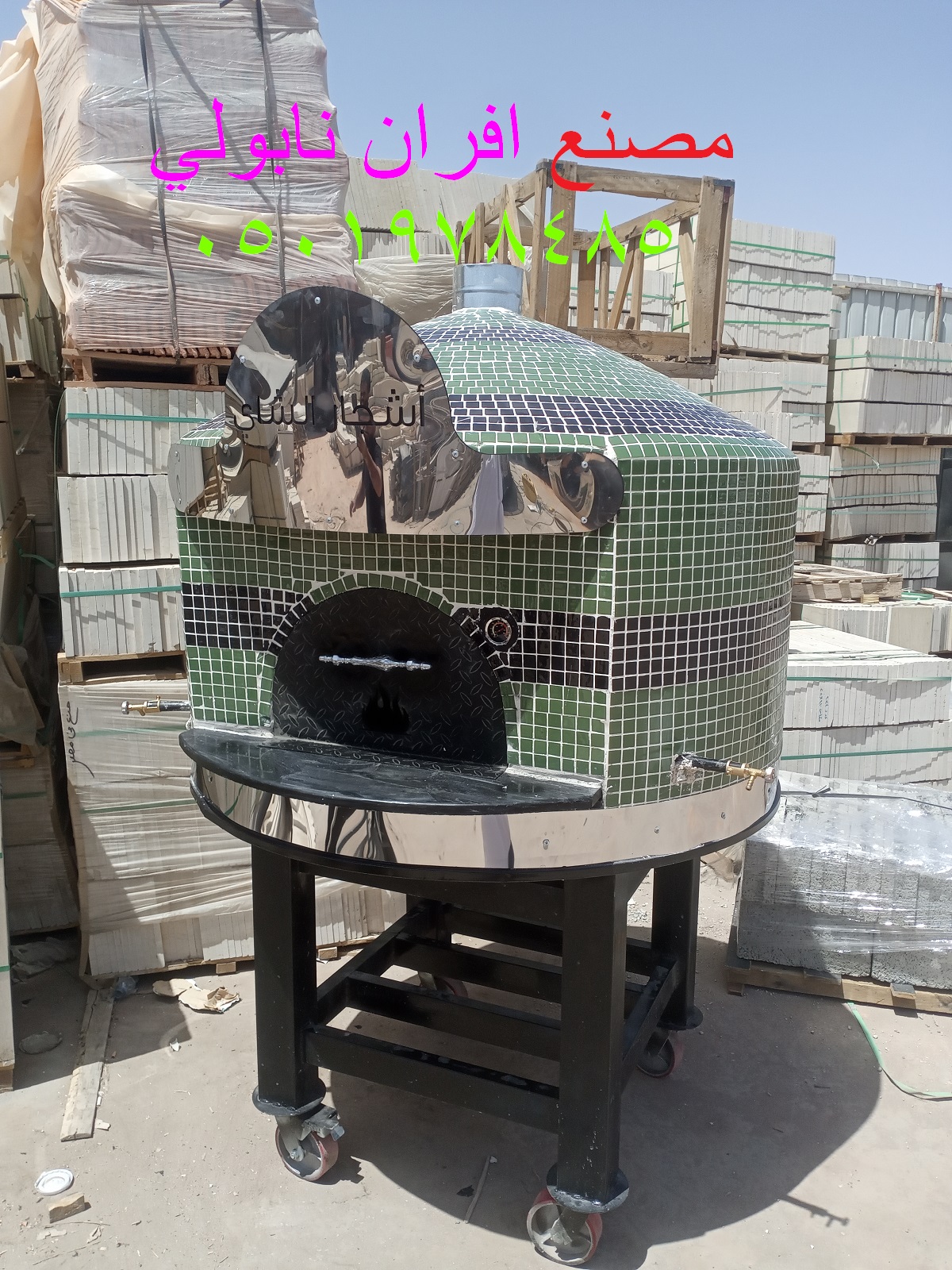 فرن بيتزا ايطالي فرن بيتزا ايطالي