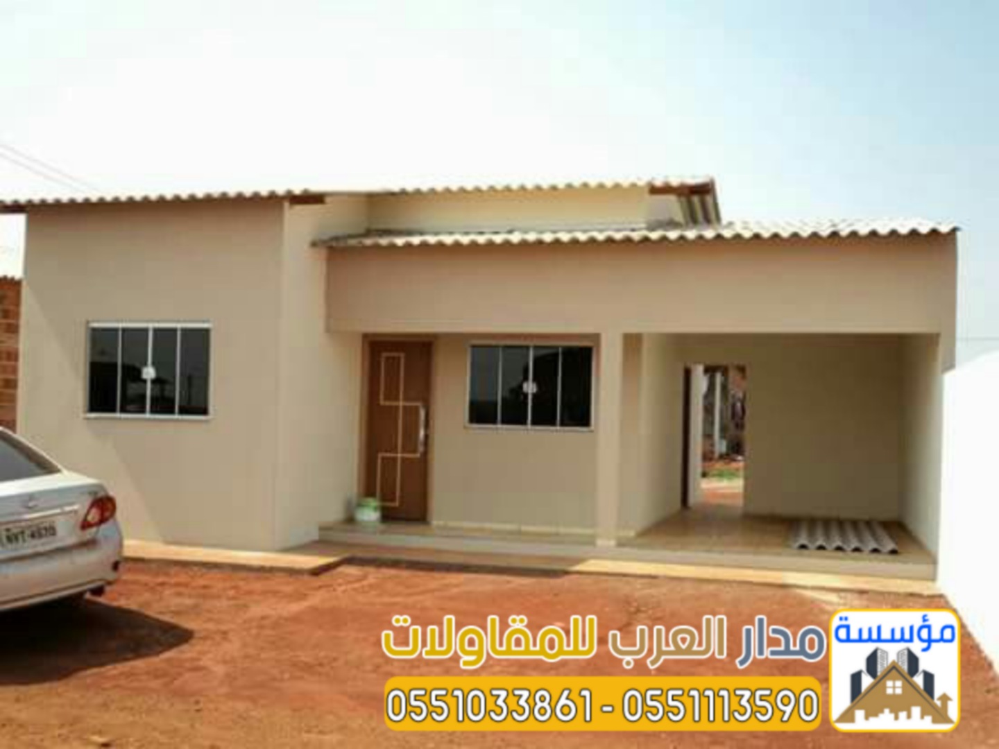 مقاول بناء ملاحق ومجالس خارجية في الرياض | 0551033861