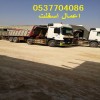 تنفيذ أعمال السفلتة و الطرق و واجهات المحلات بالرياض 086 704 37 05