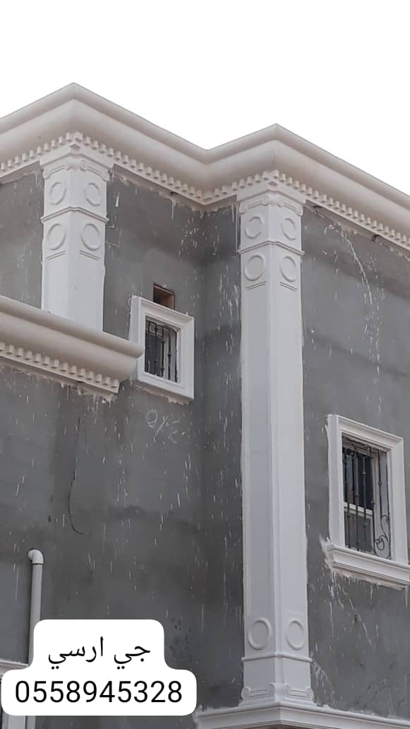 جي ارسي مكه