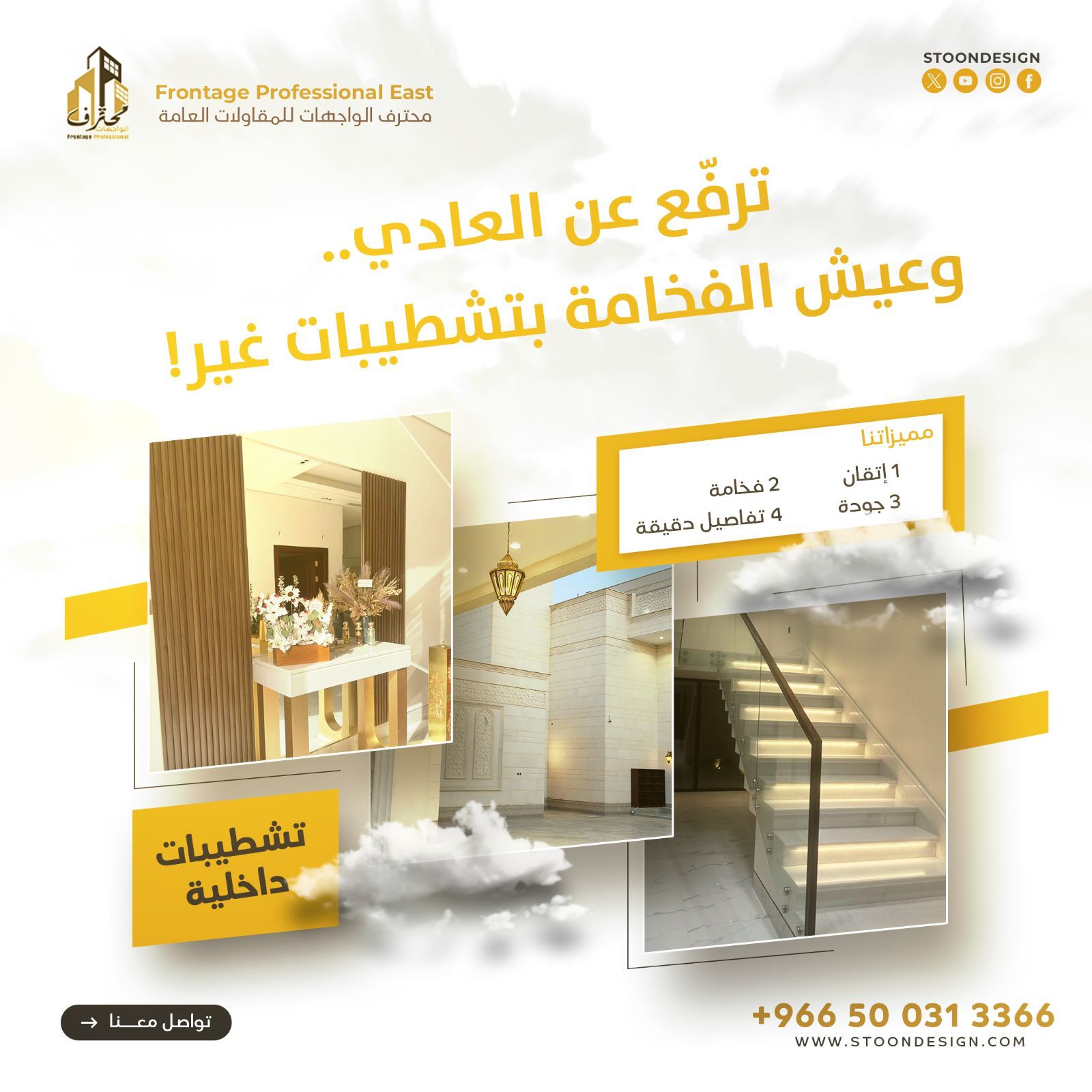 واجهات حجر الرياض واجهات قصور