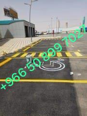 اسفلت  الشرقيه اسفلت  الشرقيه