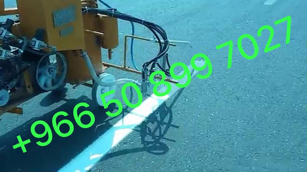 اسفلت  الشرقيه اسفلت  الشرقيه