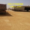 أعمال تخطيط الطرق و الأسفلت بالرياض 0537704086