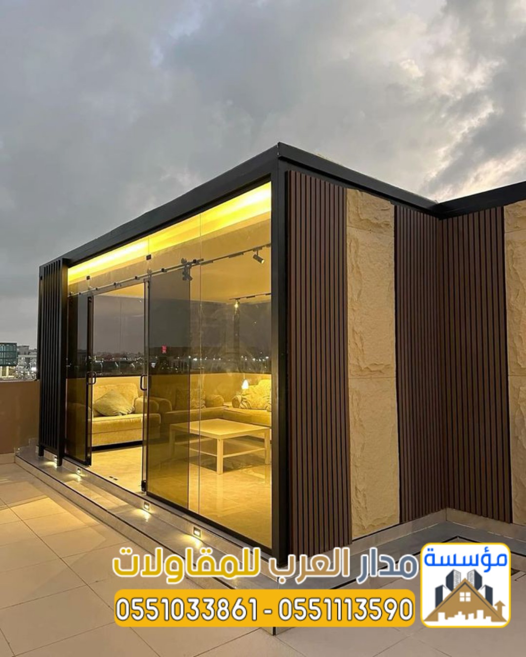 تركيب غرف زجاجية الرياض | أفضل مؤسسة تصميم غرف زجاج 0551033861