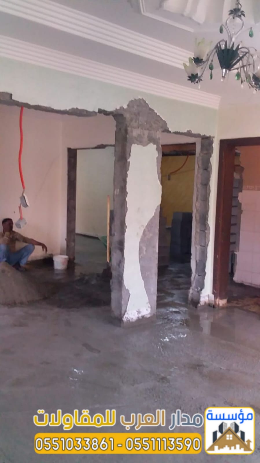 أفضل مقاول ترميم وتشطيب منازل وفلل بالرياض | مؤسسة مدار العرب 0551033861