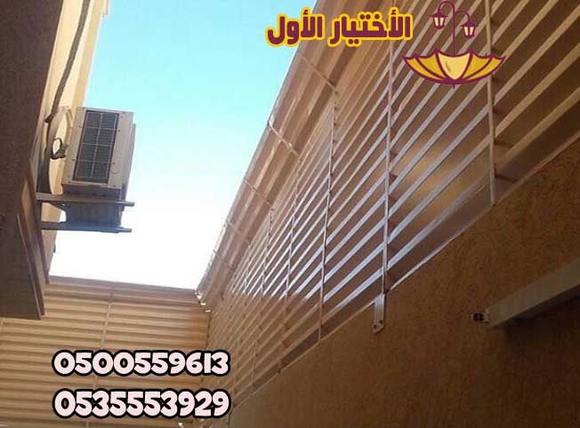 معرض مظلات وسواتر الاختيار الاول تركيب مظلات مواقف سيارات بالرياض - 0500559613 - اعمال المستودعات - شركة سواتر الرياض - برجولات الحدائق