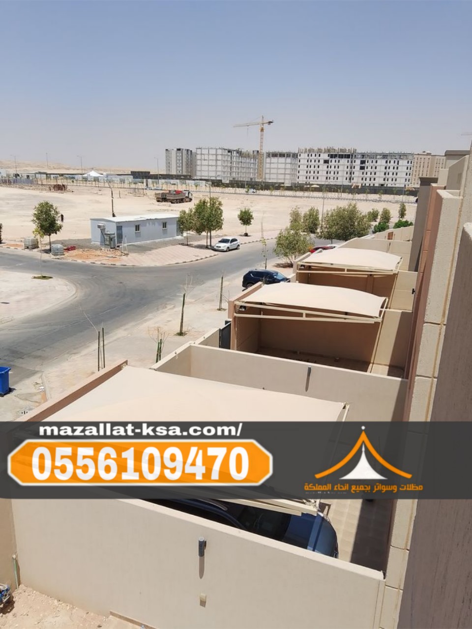 مظلات مواقف سيارات عالية الجودة في الطائف والباحة – تصميم وتنفيذ احترافي 0556109470