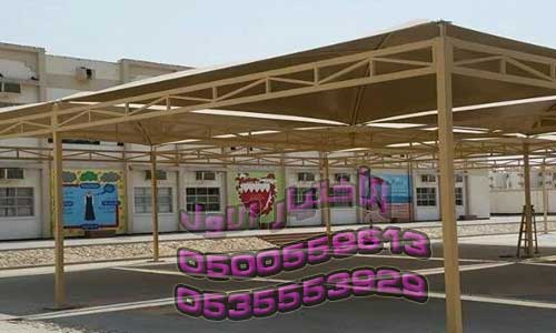 عروض وتصاميم مظلات الاختيار الاول - 0500559613 - شركة رسمية بالرياض - اسعار مناسبه - مظلات المواقف السيارات - مظلات المدارس - هناجر ومستودعات