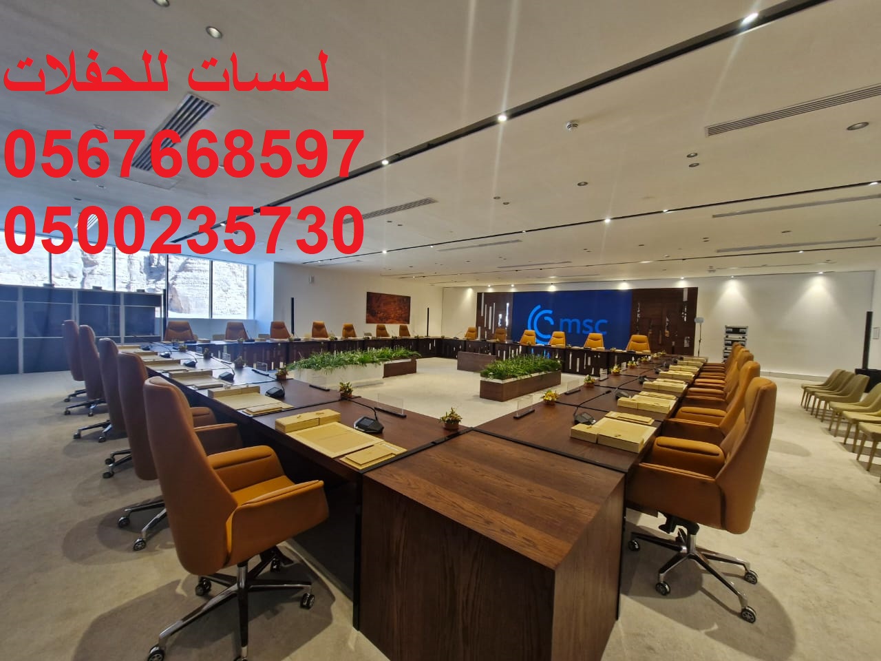 تأجير كراسي بار في الرياض ، طاولات طعام مع كراسي 8597 766 056