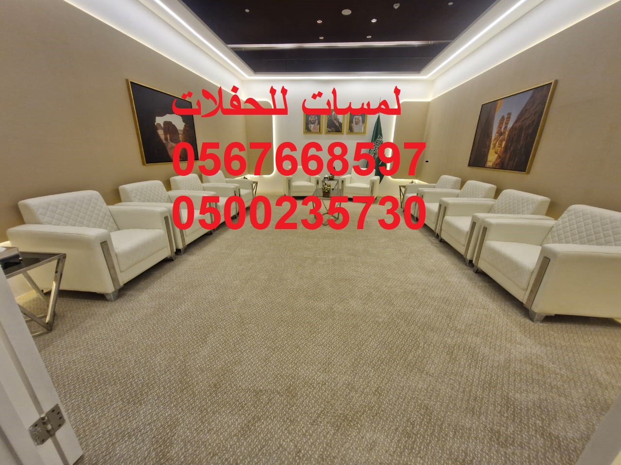 تأجير كراسي بار في الرياض ، طاولات طعام مع كراسي 8597 766 056