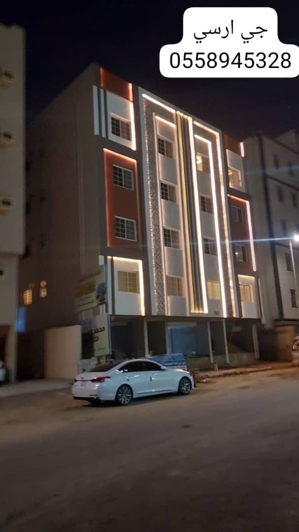 جي ارسي مكه جي ارسي مكه