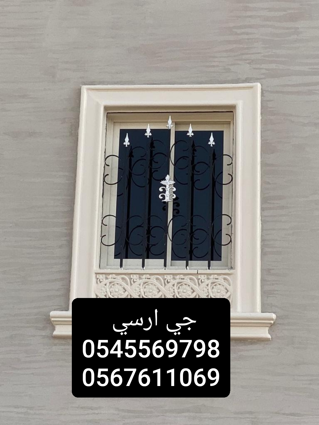 مقاولات جي ار سي جدة ، الطائف