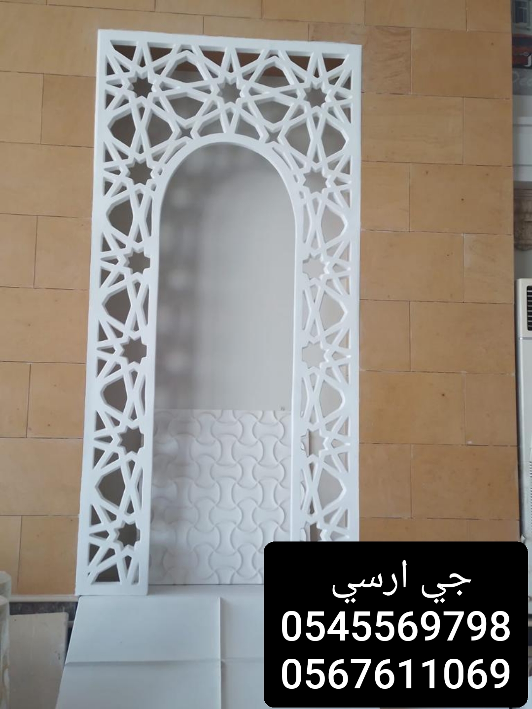 مقاولات جي ار سي جدة ، الطائف