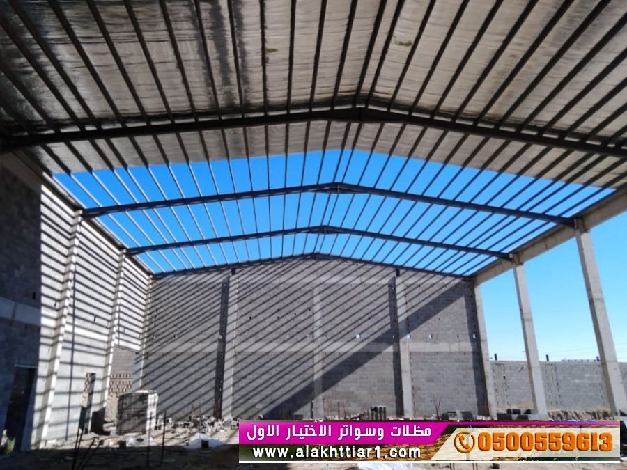 هناجر ابتكار مظلات وسواتر الاختيارالاولalakhttiar1.com نركب جميع انواع المظلات والسواتروالهناجرالتخصصي مظلات السيارات-O5OO559613