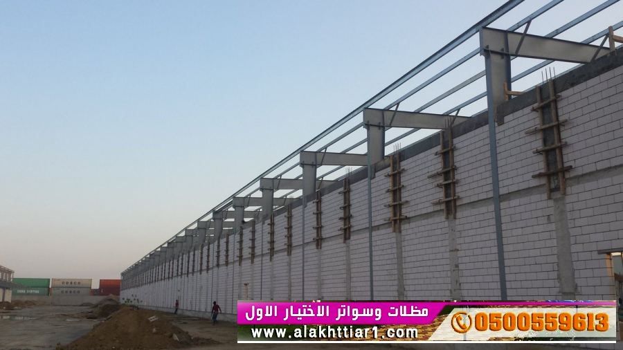 هناجر ابتكار مظلات وسواتر الاختيارالاولalakhttiar1.com نركب جميع انواع المظلات والسواتروالهناجرالتخصصي مظلات السيارات-O5OO559613