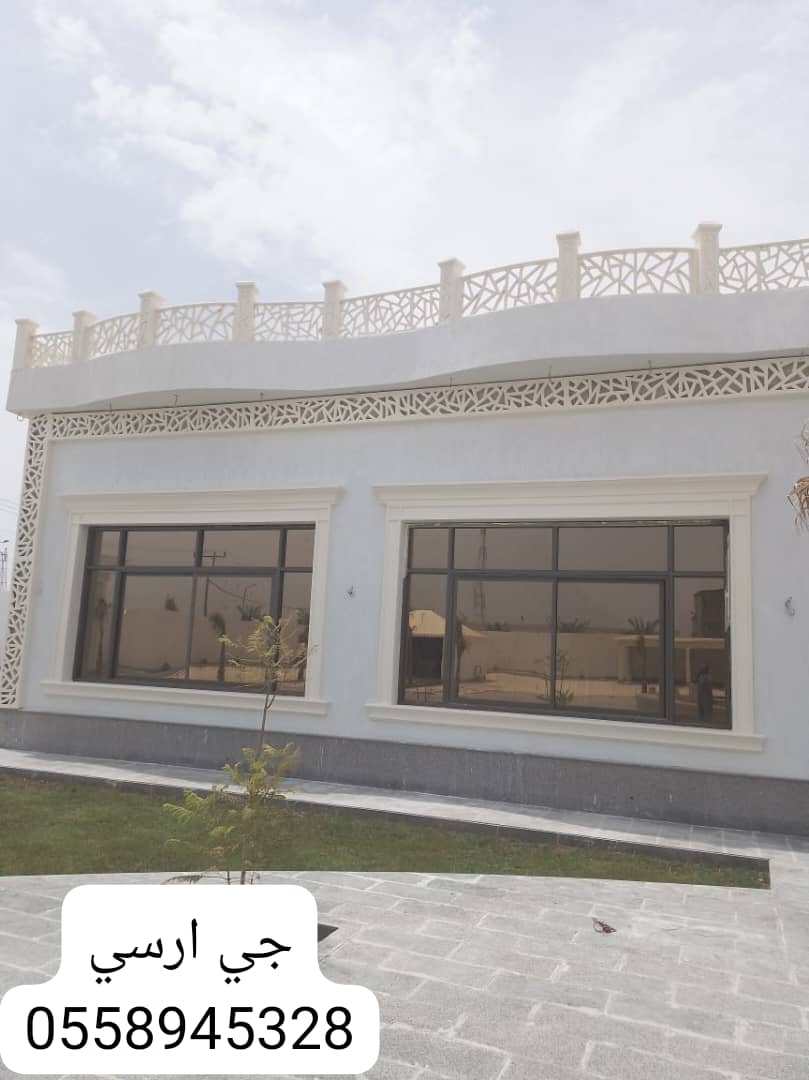 جي ارسي مكه