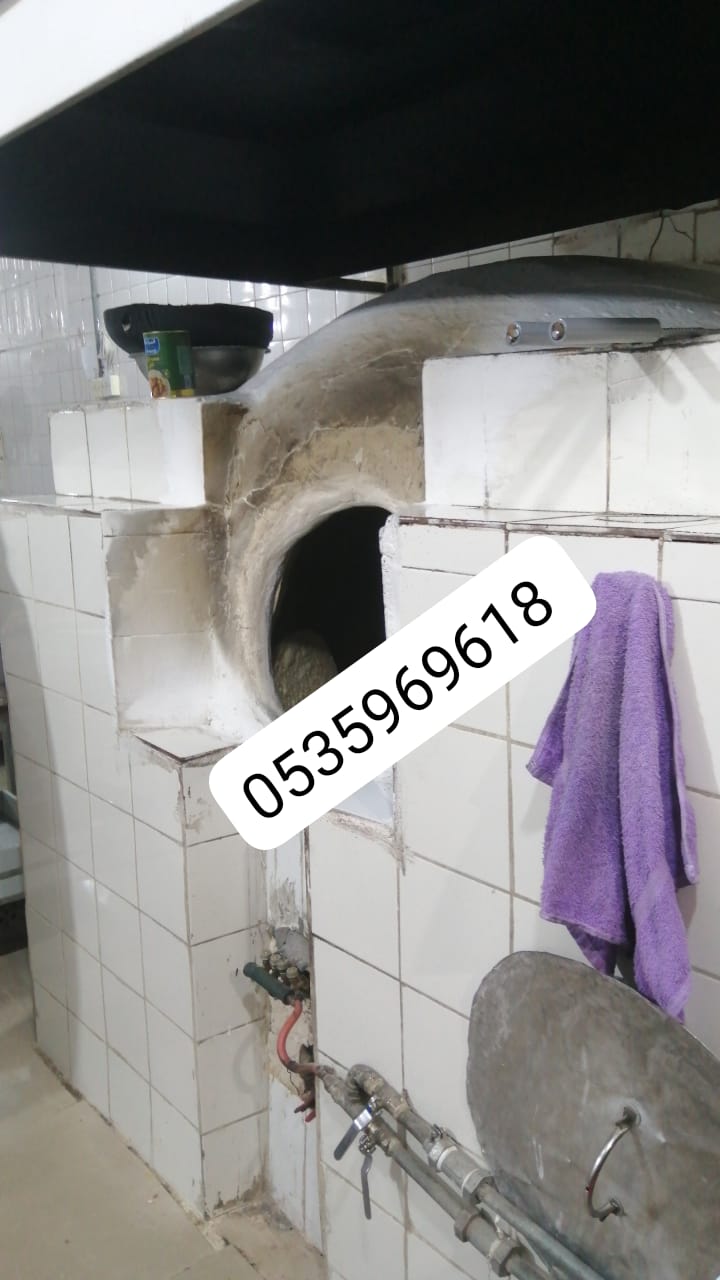 افران حديثة   افران الدمام