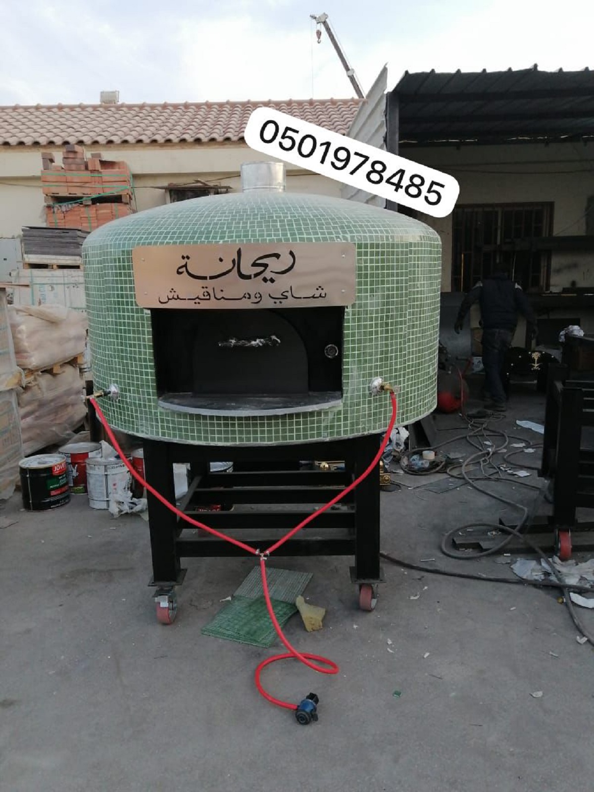 افران بيتزا