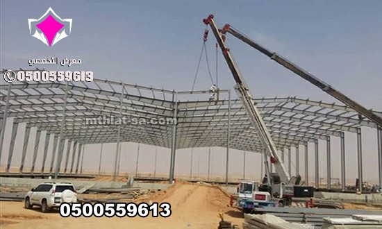 تصنيع وتركيب هناجر ومستودعات الدرعية 0500559613 هناجر ساندوتش بانل بالدرعية,هناجر شينكو الدرعية,‏حداد هناجر الدرعية , ‏مقاول هناجر الدرعية