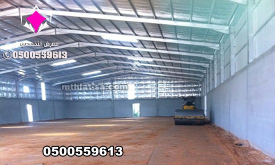 تصنيع وتركيب هناجر ومستودعات الدرعية 0500559613 هناجر ساندوتش بانل بالدرعية,هناجر شينكو الدرعية,‏حداد هناجر الدرعية , ‏مقاول هناجر الدرعية