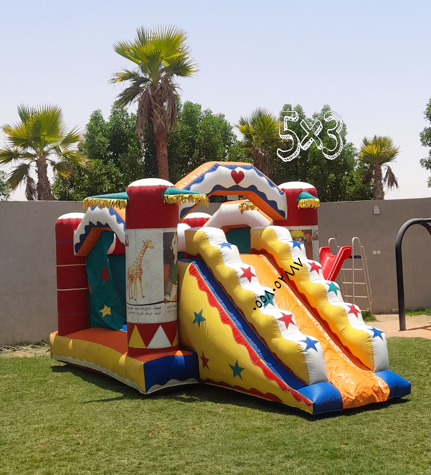 نطيطات الرمال...نطيطه الروضه ملعب صابوني زحليقه مائيه الحمراء