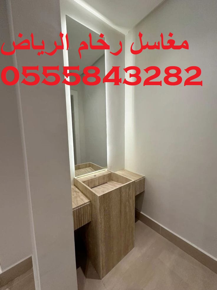 مغاسل رخام , ديكورات حمامات فاخرة