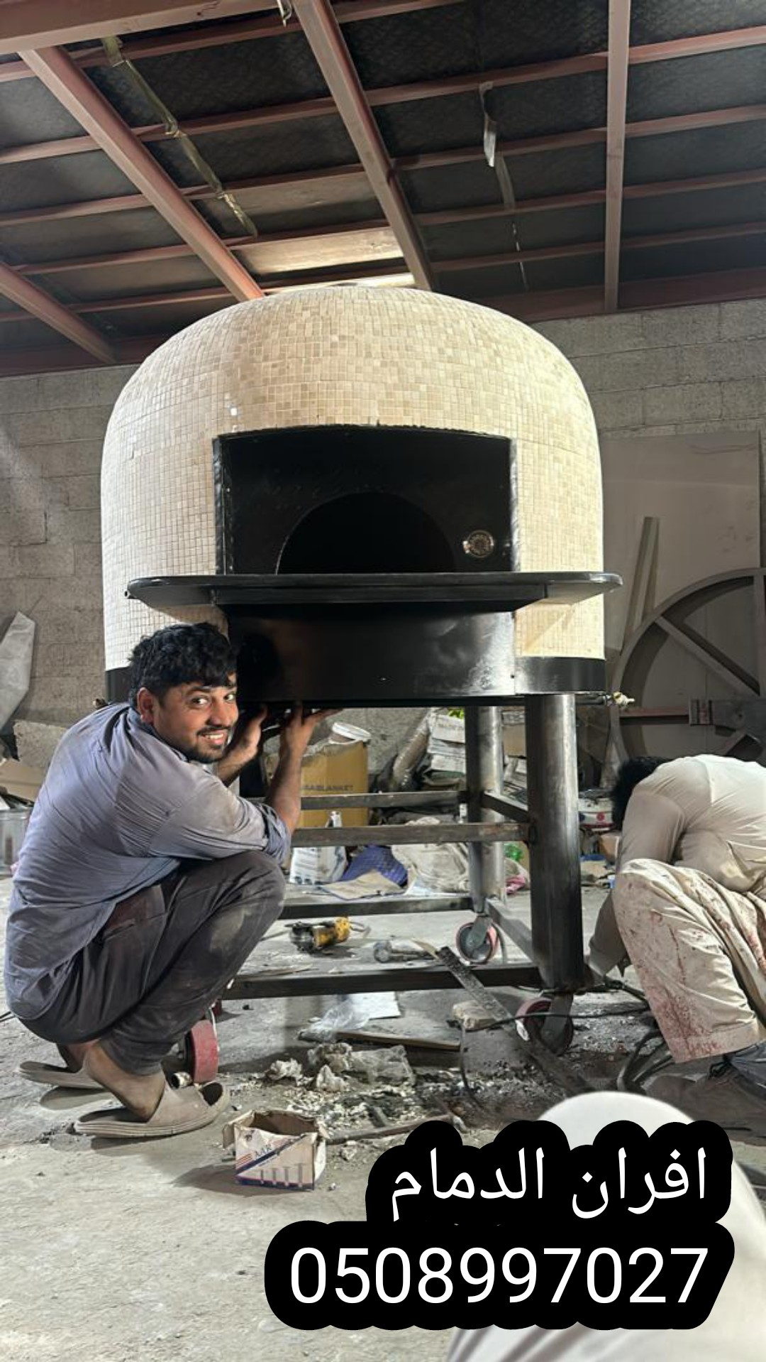 افران شوايات افران معجنات