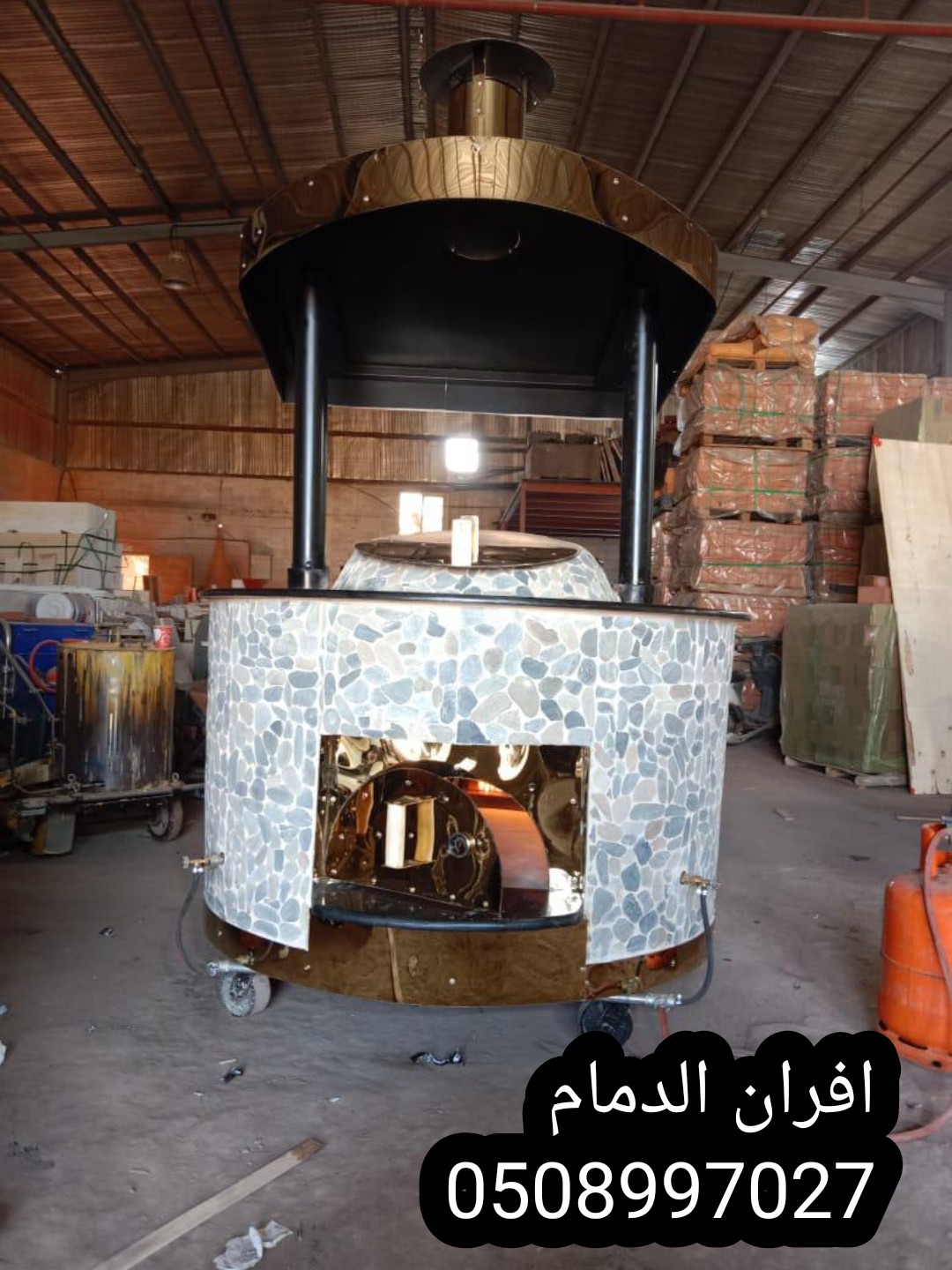 افران شوايات افران معجنات