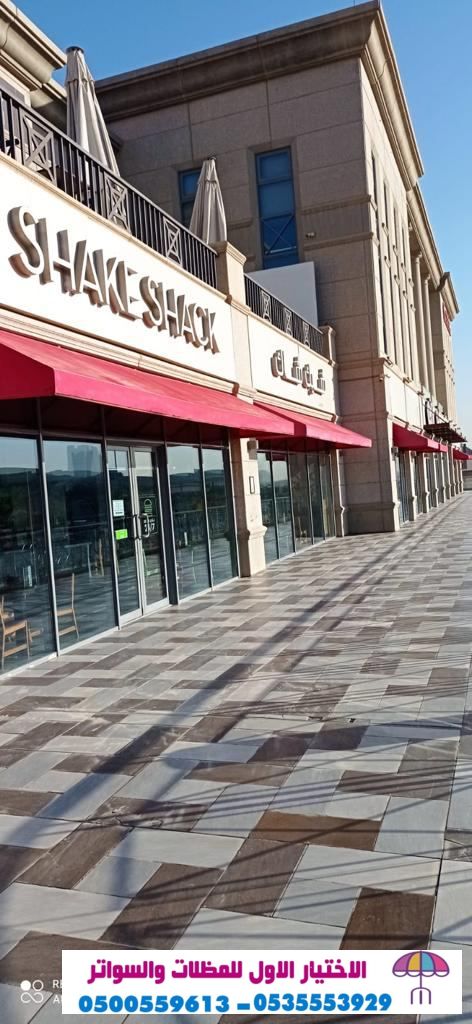 مظلاتي محل مظلات وسواتر الاختيارالاول مظلات بالريموت, O5OO559613 ابتكارجميع انواع المظلات والسواتر