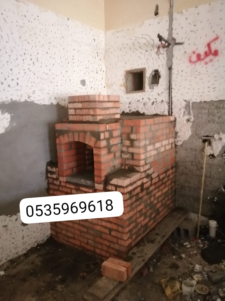 افران حديثة   افران الدمام