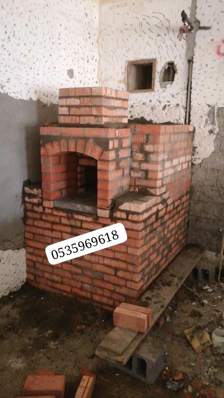 افران حديثة   افران الدمام