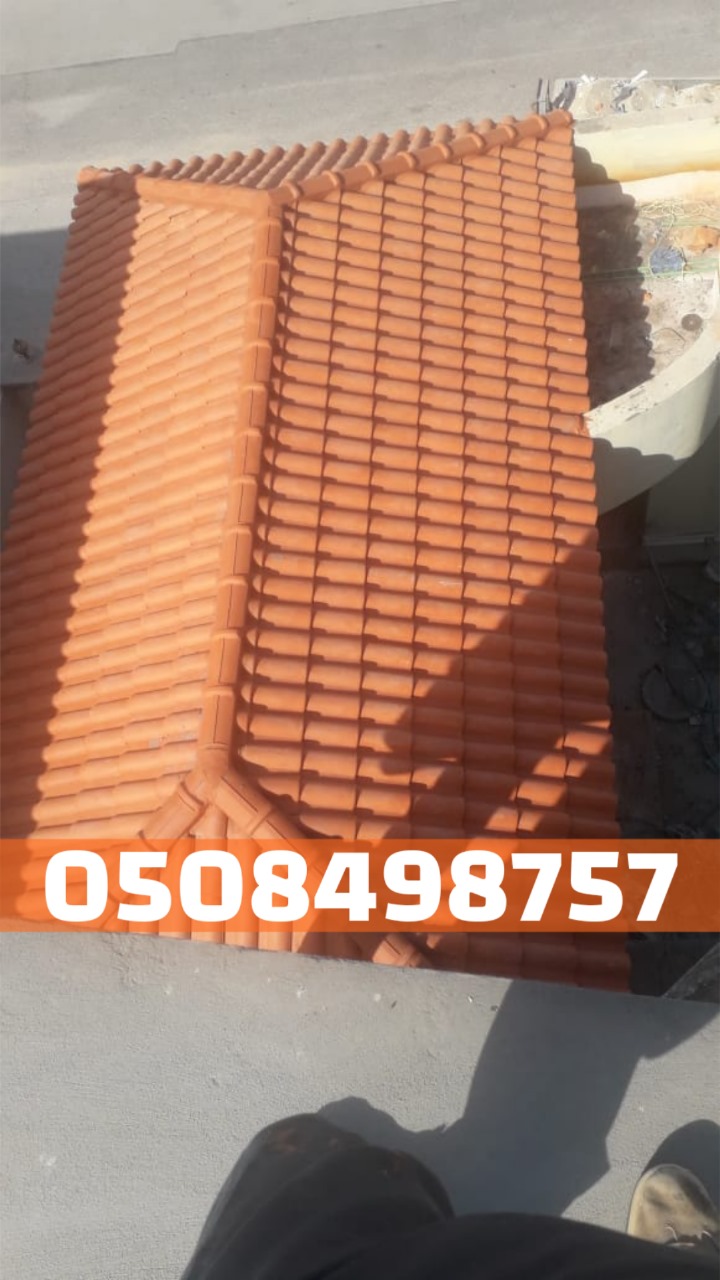 تصميم وتركيب قرميد في الأحساء والهفوف | فني قرميد محترف 0508498757