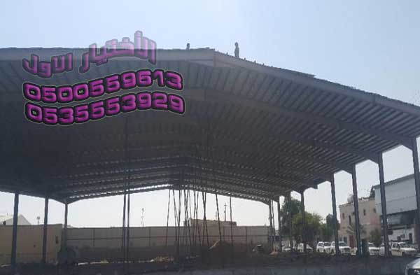 مظلات وسواتر الرياض الاختيار الاول - تركيب مظلات للسيارات - انواع السواتر المنازل - عروض حصرية - انشاء مصانع هناجر مستودعات - تنسيق حدائق