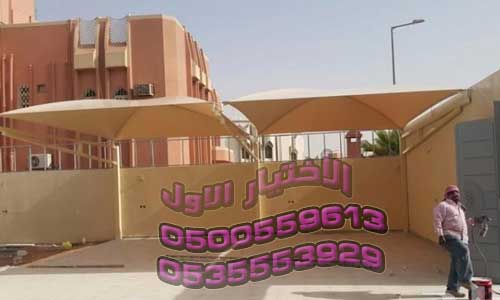 معرض مظلات وسواتر الاختيار الاول تركيب مظلات مواقف سيارات بالرياض - 0500559613 - اعمال المستودعات - شركة سواتر الرياض - برجولات الحدائق