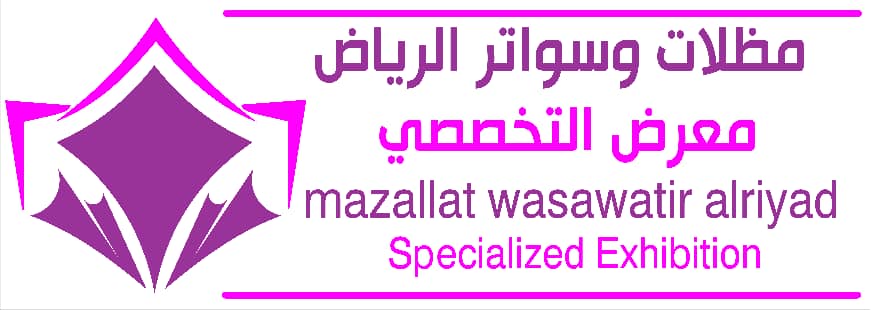 مظلاتي محل مظلات وسواتر الاختيارالاول مظلات بالريموت, O5OO559613 ابتكارجميع انواع المظلات والسواتر