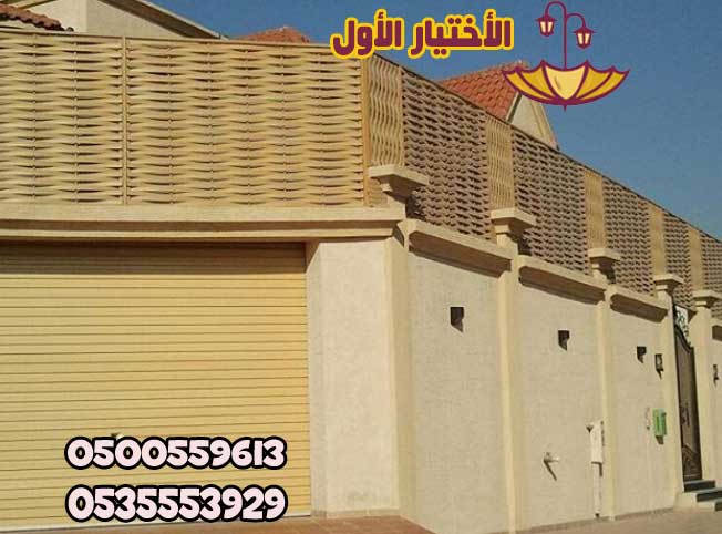 مظلات وسواتر الاختيار الاول تركيب مظلات للسيارات - شركة سواتر الرياض - انشاء مستودعات - تركيب ساندوتش بانل - مظلات حدائق برجولات خشبية التخصصي