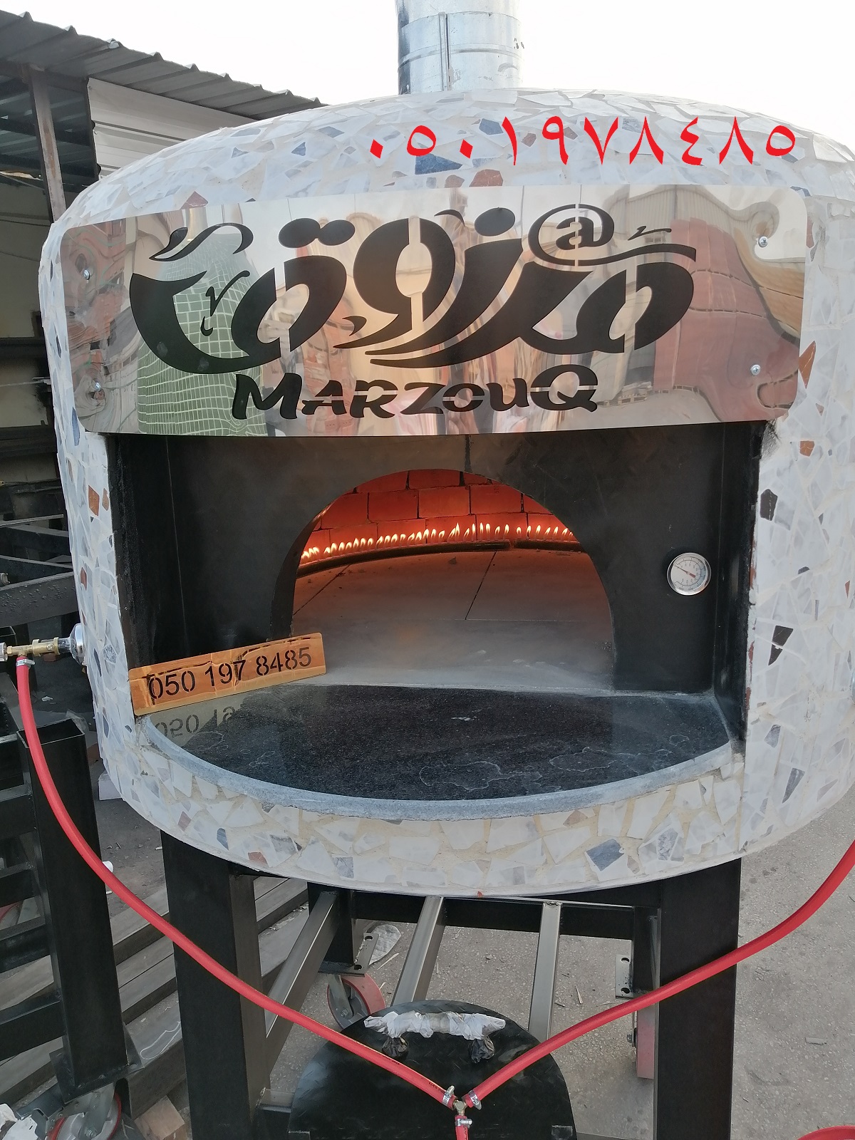 افران بيتزا ايطالي نابولي