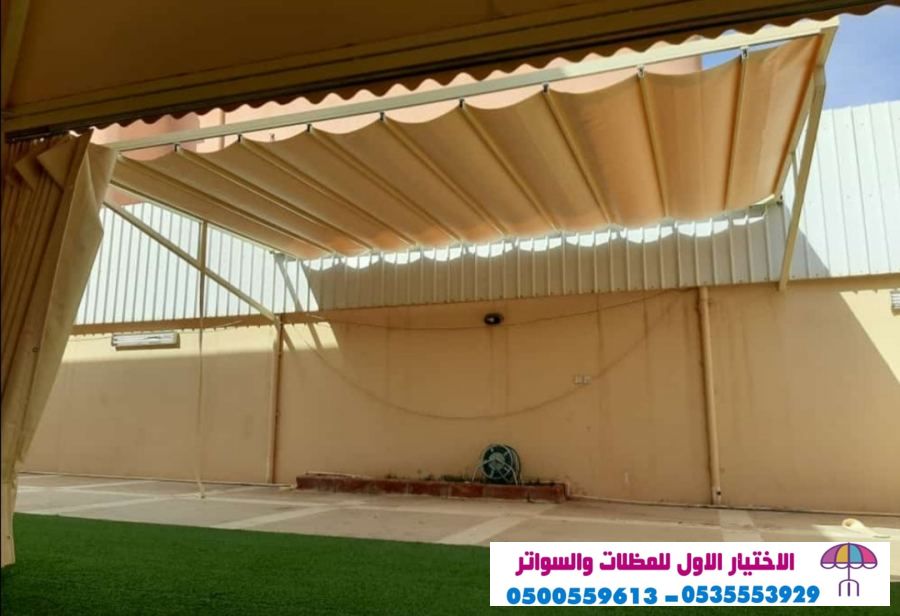مظلاتي ابتكار جديد من مظلات وسواتر الاختيارالاول0114996351 . مظلات بالريموت, ابتكارجميع انواع المظلات والسواتروالهناجرالتخصصي مظلات السيارات
