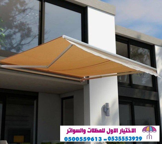 مظلاتي ابتكار جديد من مظلات وسواتر الاختيارالاول0114996351 . مظلات بالريموت, ابتكارجميع انواع المظلات والسواتروالهناجرالتخصصي مظلات السيارات