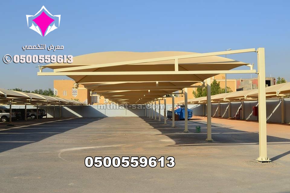 تركيب وتنفيذ مشاريع مظلات مواقف سيارات خارجية شركات مؤسسات مستشفيات بنوك مصانع في الرياض للطلب 0500559613  توفر شركتنا تركيب مظلات مواقف سيارات