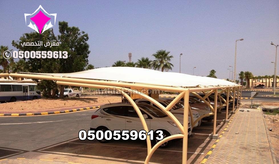 تركيب وتنفيذ مشاريع مظلات مواقف سيارات خارجية شركات مؤسسات مستشفيات بنوك مصانع في الرياض للطلب 0500559613  توفر شركتنا تركيب مظلات مواقف سيارات